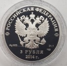 Russland: 3 roubles (bobsleigh) thumbnail