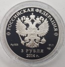 Russland: 3 roubles (slede hockey) thumbnail