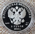Russland: 3 rubler 2012 (skeleton) thumbnail