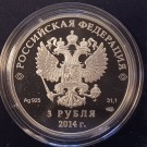 Russland: 3 rubler 2012 (kunstløp) thumbnail