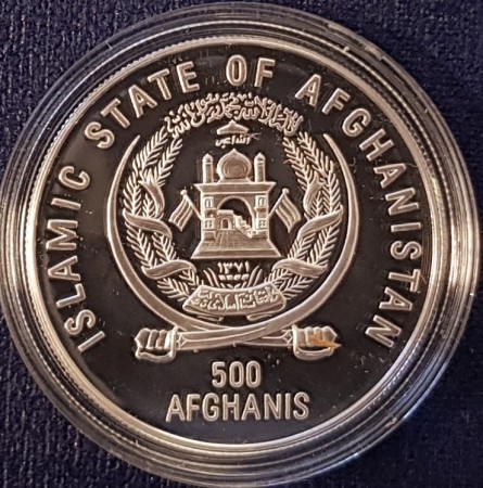 Afghanistan: 500 afghani 1995 (nr. 1)
