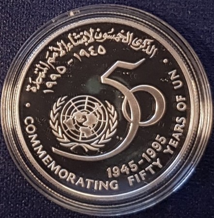 Oman: 1 rial 1995 FN (nr. 1)